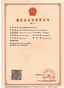 架子工证代办
