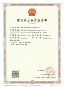监理资质