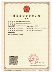 ISO14001环境认证