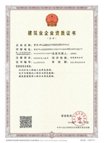 ISO9001质量认证